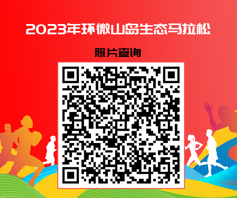 照片查询.jpg