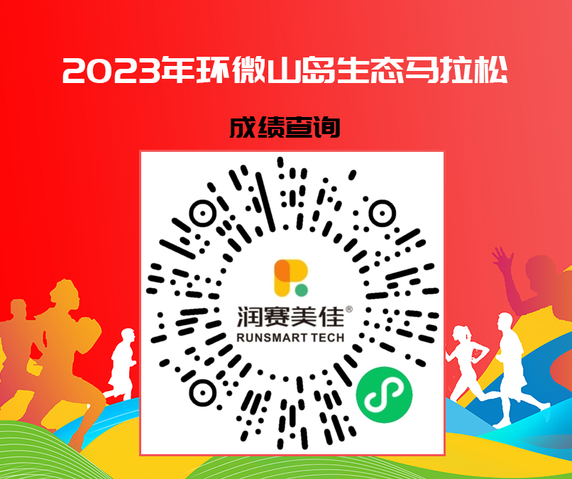 成绩查询图.jpg